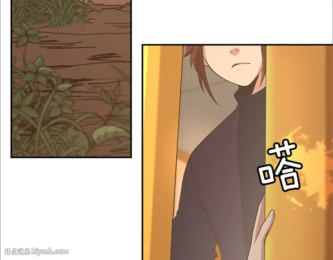 第5季第129话 爷爷的审问 第144页