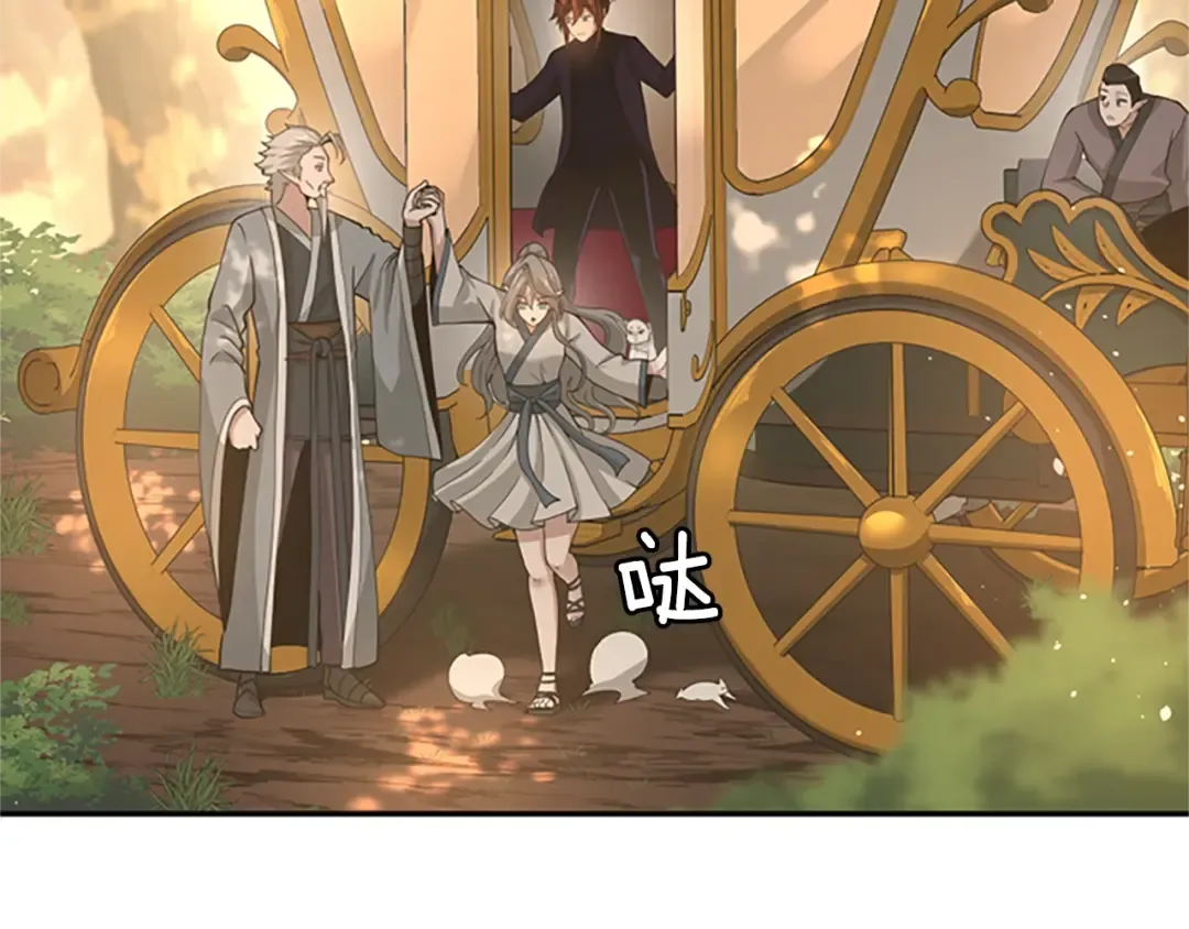 第5季第129话 爷爷的审问 第147页