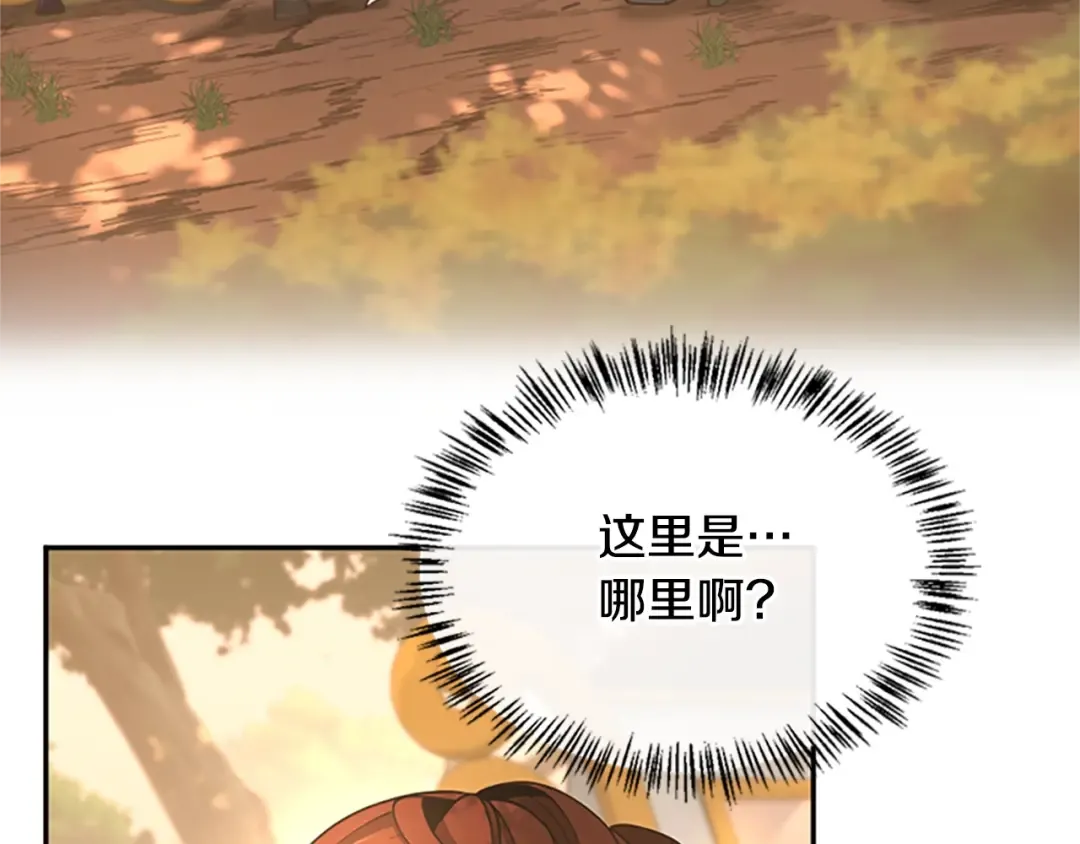 第5季第129话 爷爷的审问 第155页
