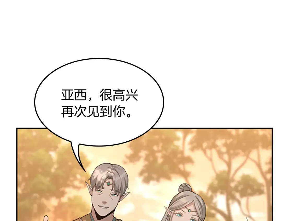 第5季第129话 爷爷的审问 第158页