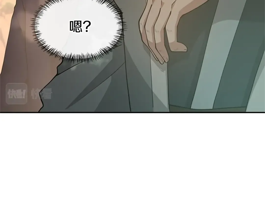 第5季第129话 爷爷的审问 第174页