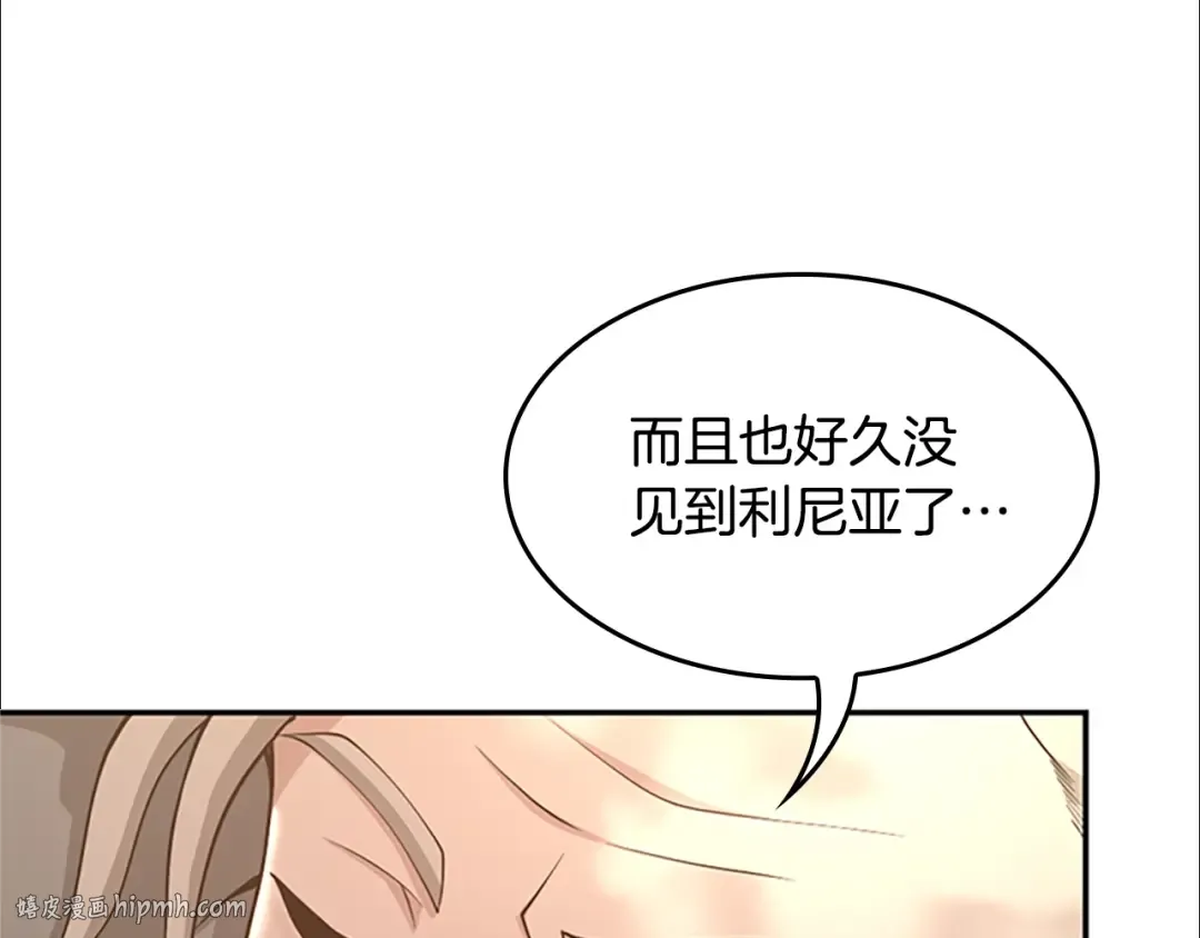 第5季第129话 爷爷的审问 第184页