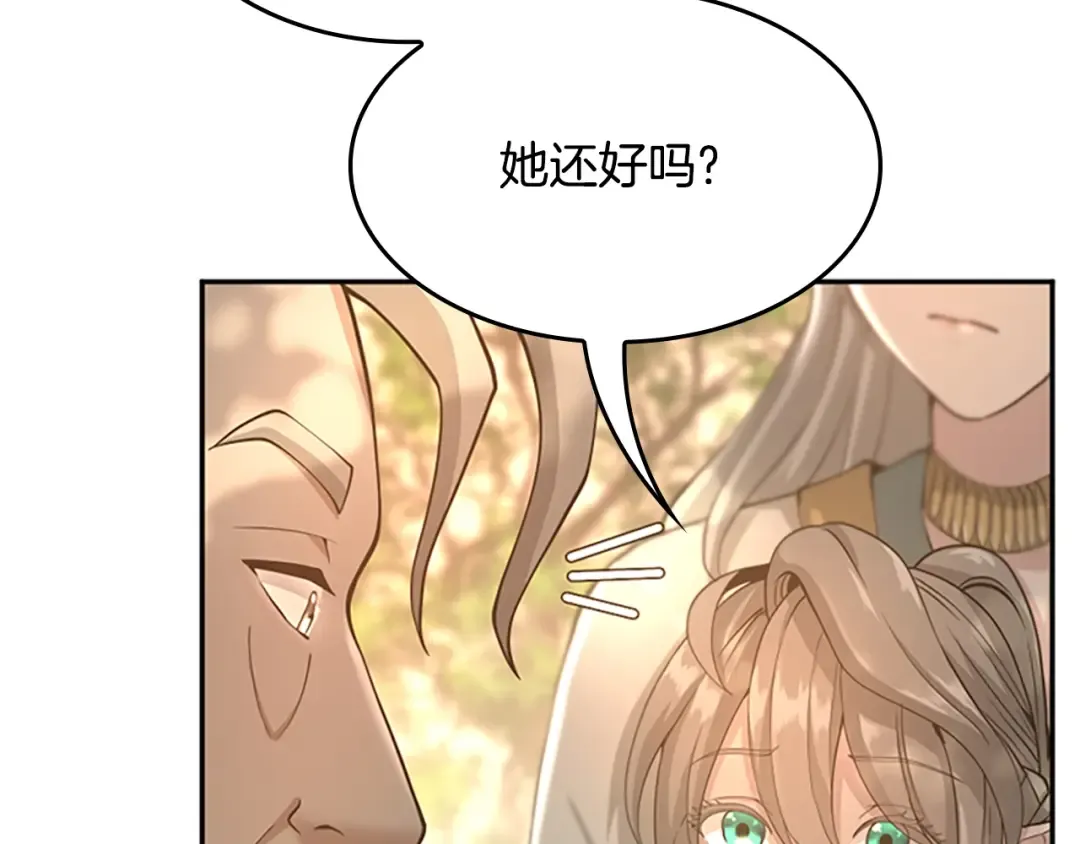 第5季第129话 爷爷的审问 第186页