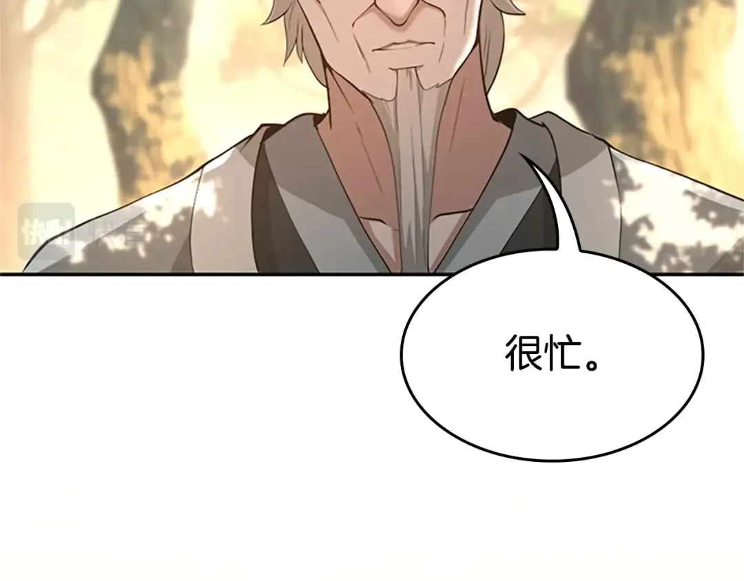 第5季第129话 爷爷的审问 第189页