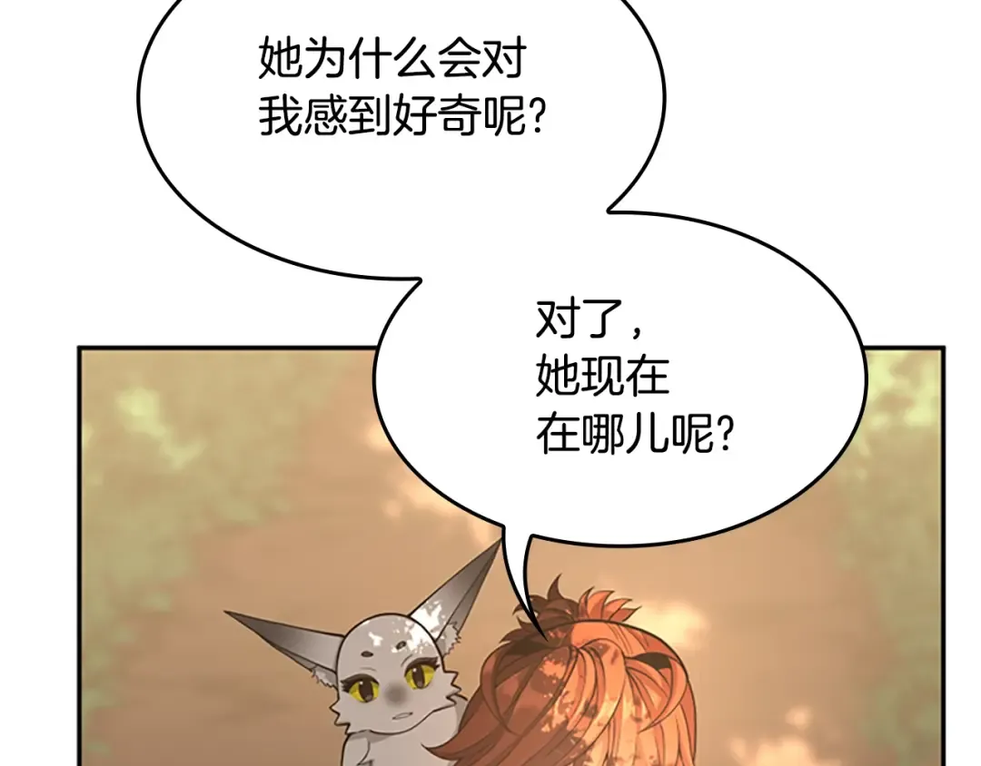 第5季第129话 爷爷的审问 第193页