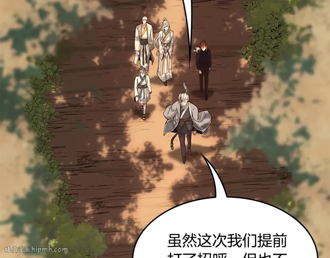 第5季第129话 爷爷的审问 第200页
