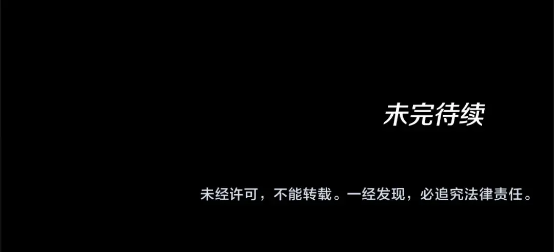 第5季第129话 爷爷的审问 第209页