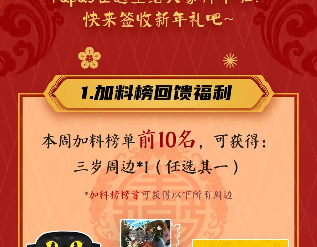 第5季第129话 爷爷的审问 第211页