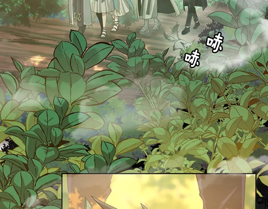 第5季第130话 “有怪物！” 第6页