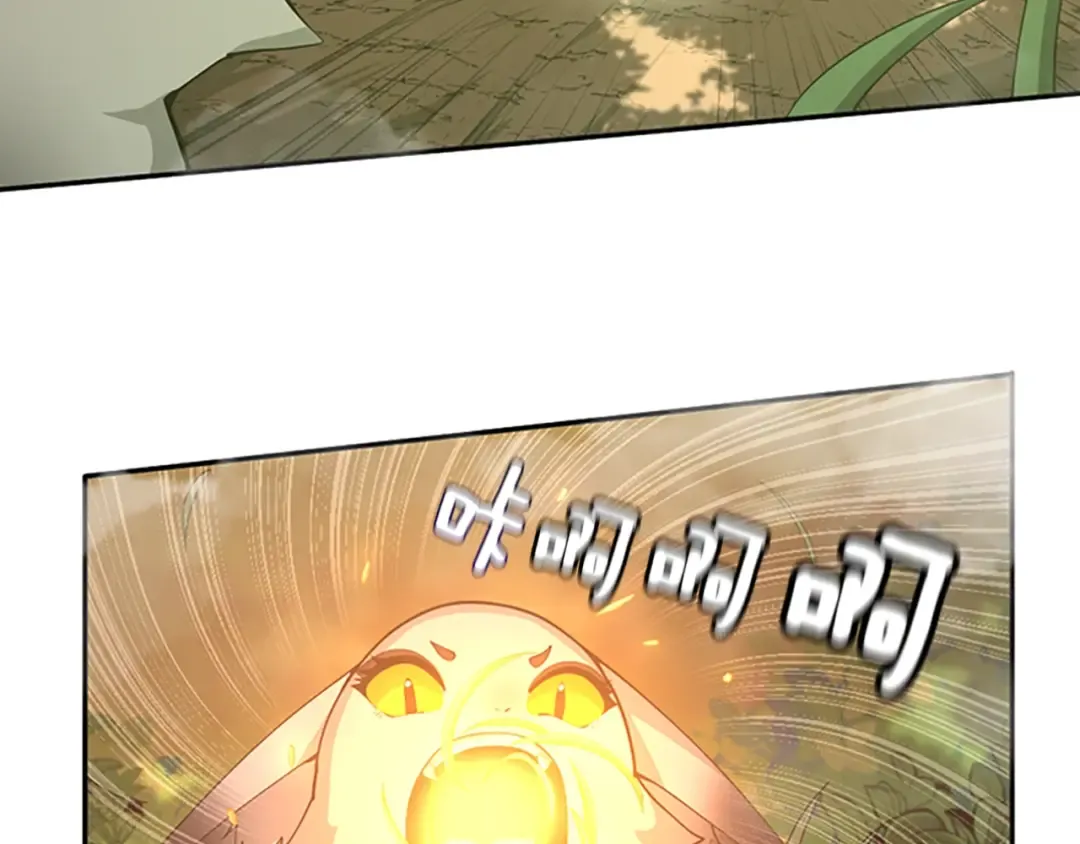 第5季第130话 “有怪物！” 第9页