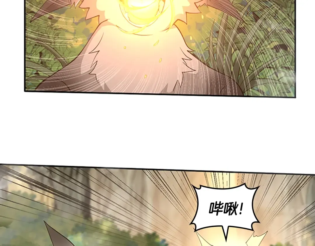 第5季第130话 “有怪物！” 第10页