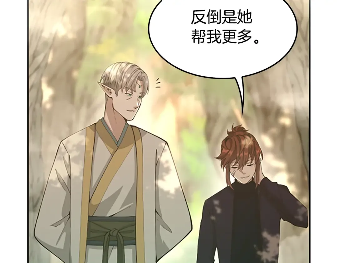 第5季第130话 “有怪物！” 第23页