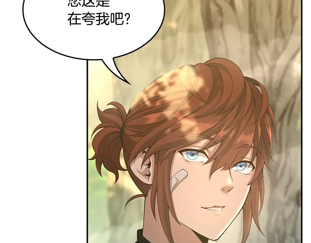 第5季第130话 “有怪物！” 第34页