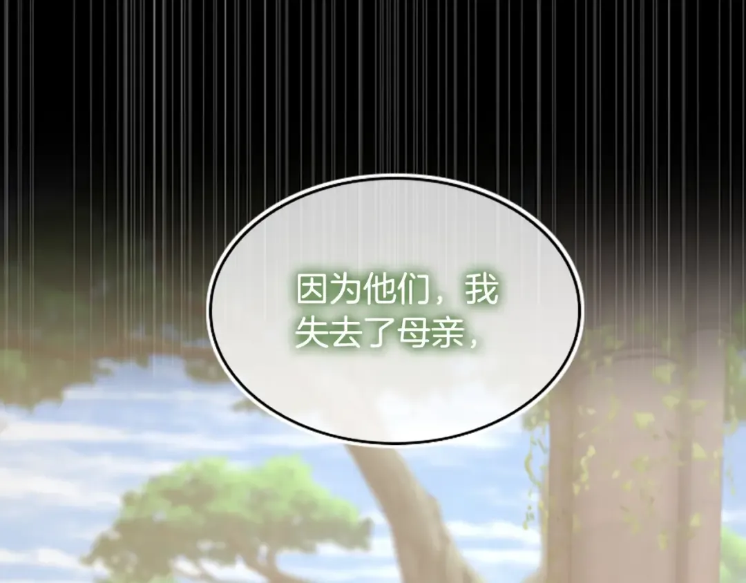 第5季第130话 “有怪物！” 第55页