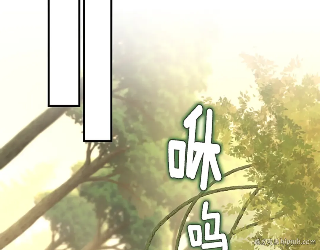 第5季第130话 “有怪物！” 第168页