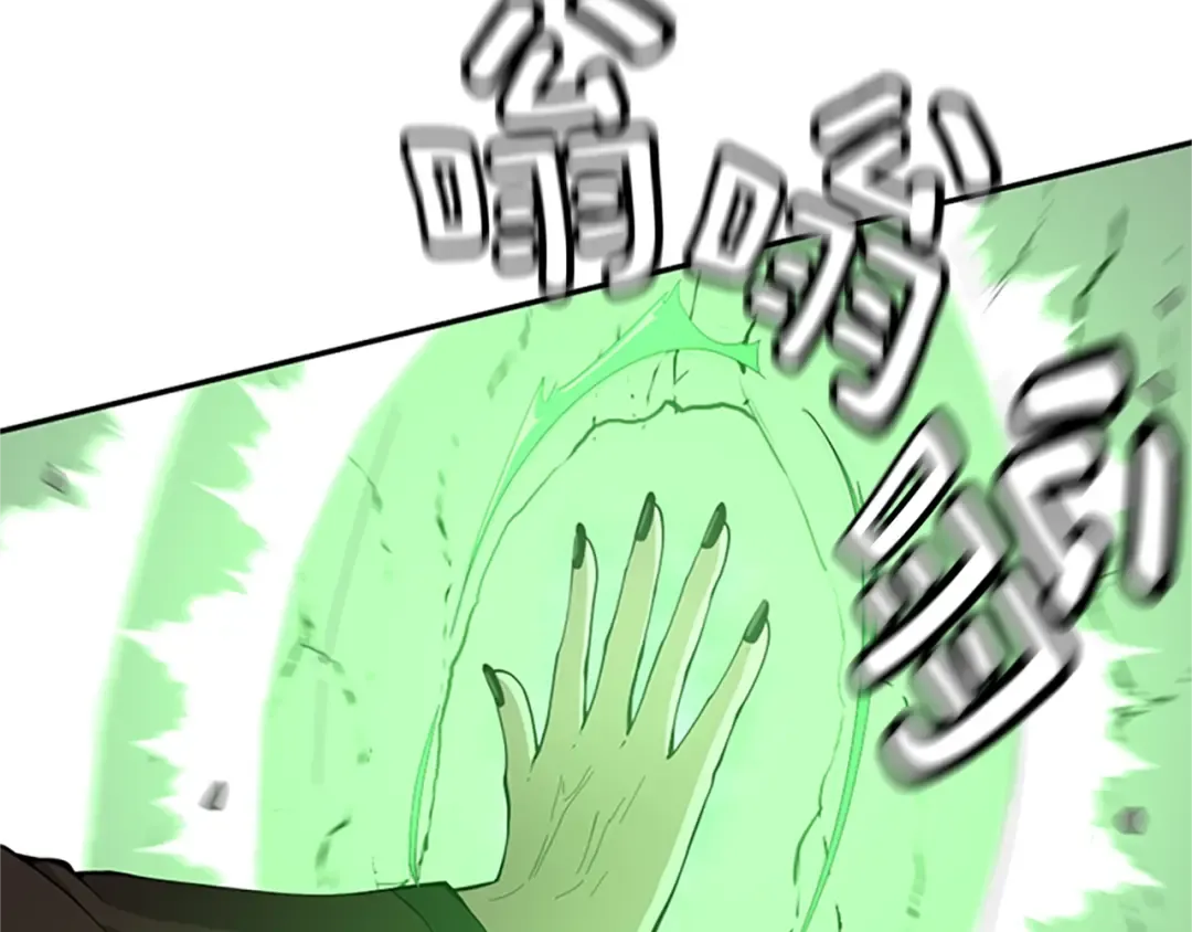 第5季第130话 “有怪物！” 第181页