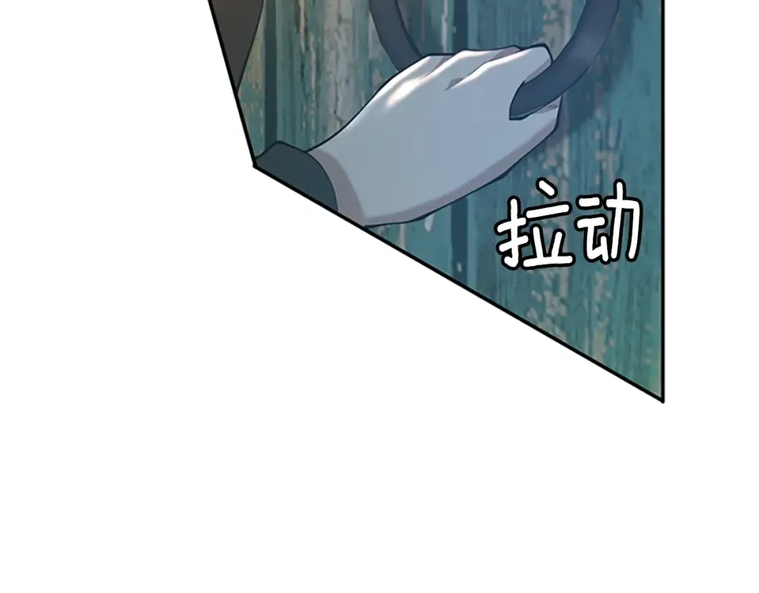 第5季第130话 “有怪物！” 第201页