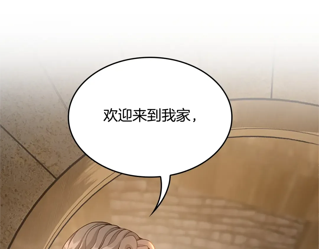 第5季第130话 “有怪物！” 第202页