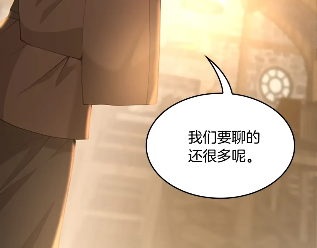 第5季第130话 “有怪物！” 第204页