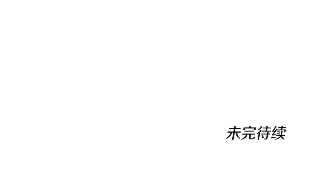 第5季第130话 “有怪物！” 第207页