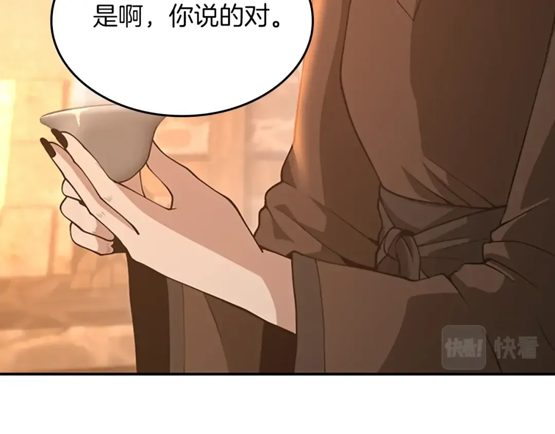 第5季第131话 预言家 第34页