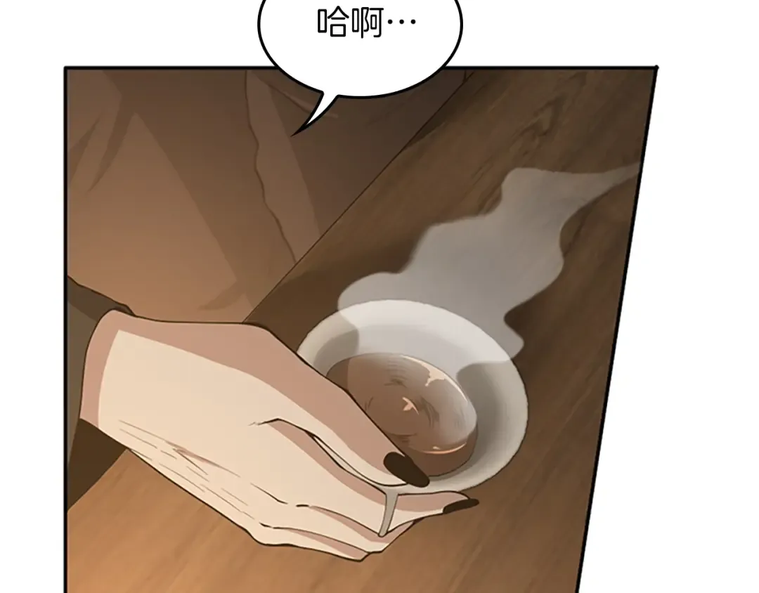 第5季第131话 预言家 第45页