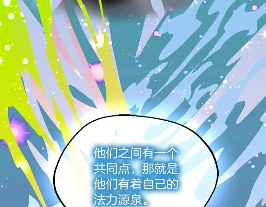 第5季第131话 预言家 第66页