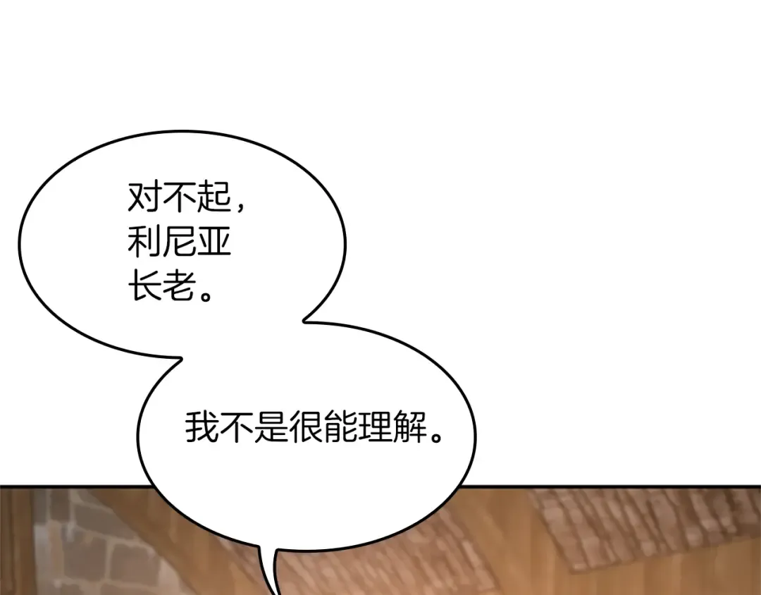 第5季第131话 预言家 第92页