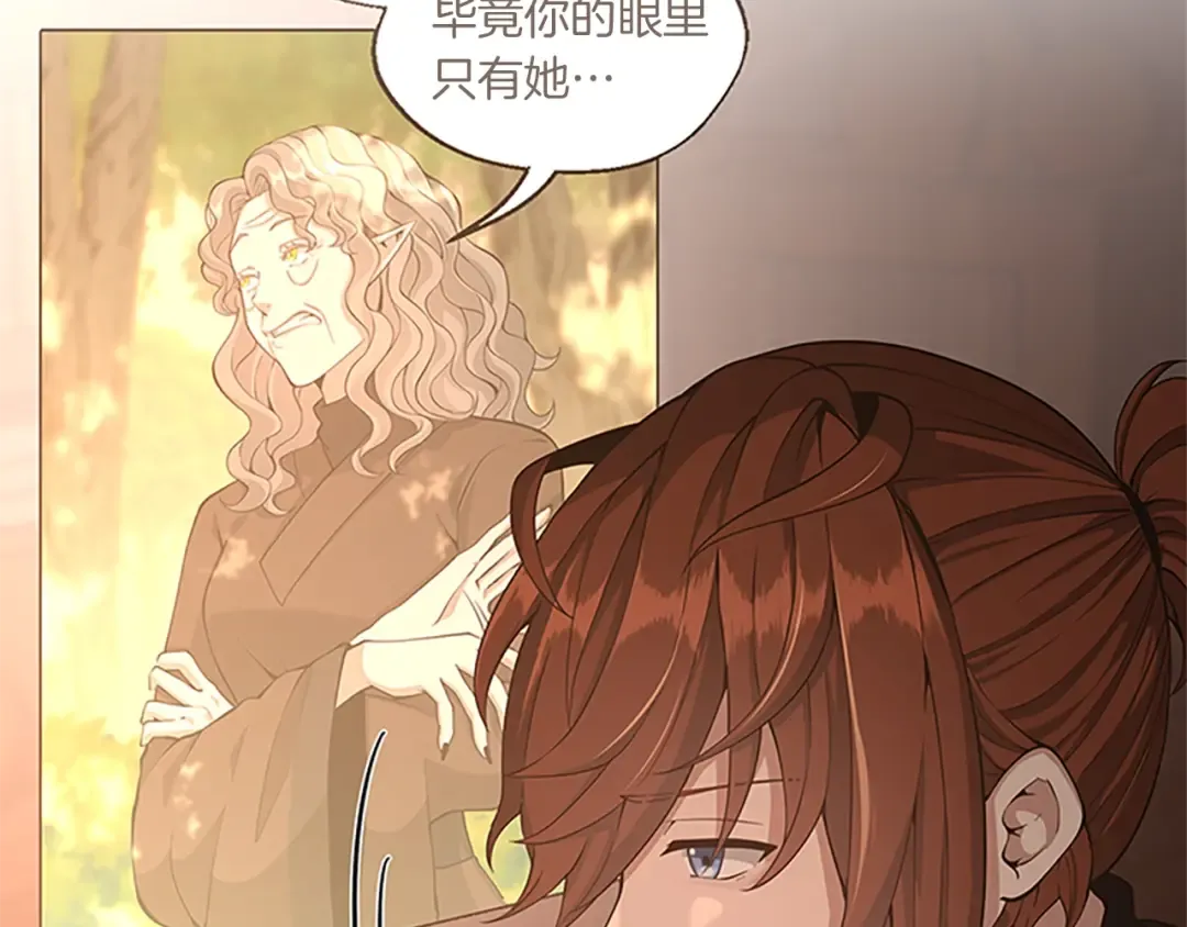 第5季第131话 预言家 第107页