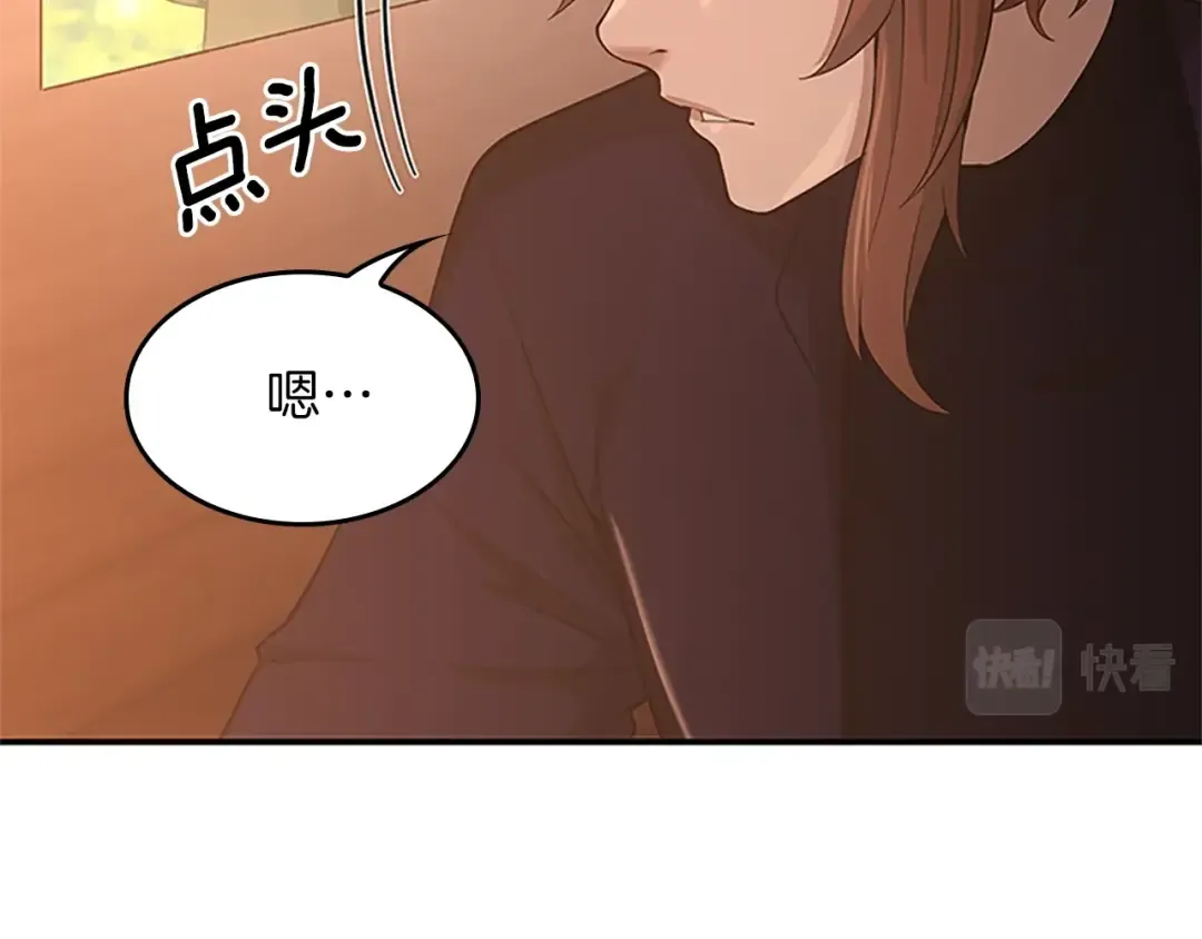 第5季第131话 预言家 第108页