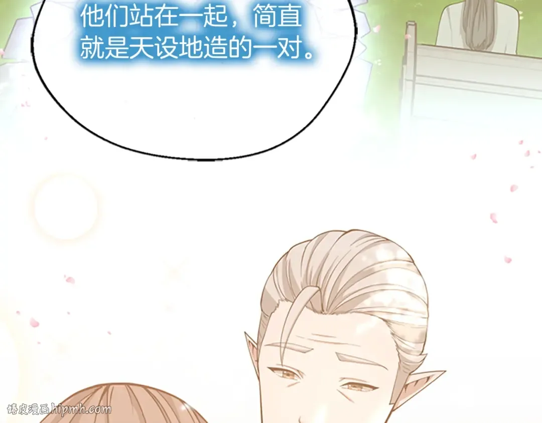 第5季第131话 预言家 第128页