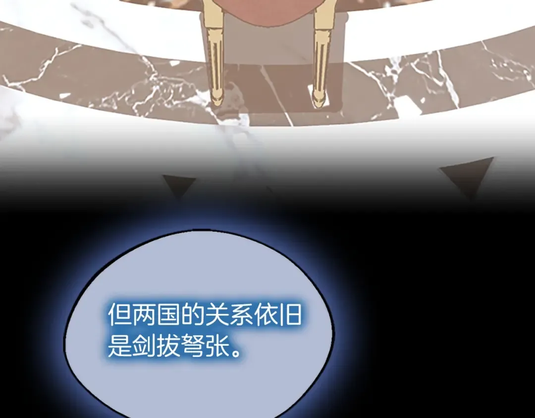 第5季第131话 预言家 第135页