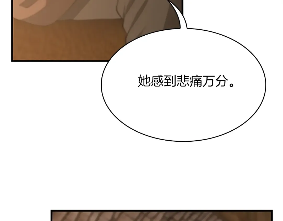 第5季第131话 预言家 第151页