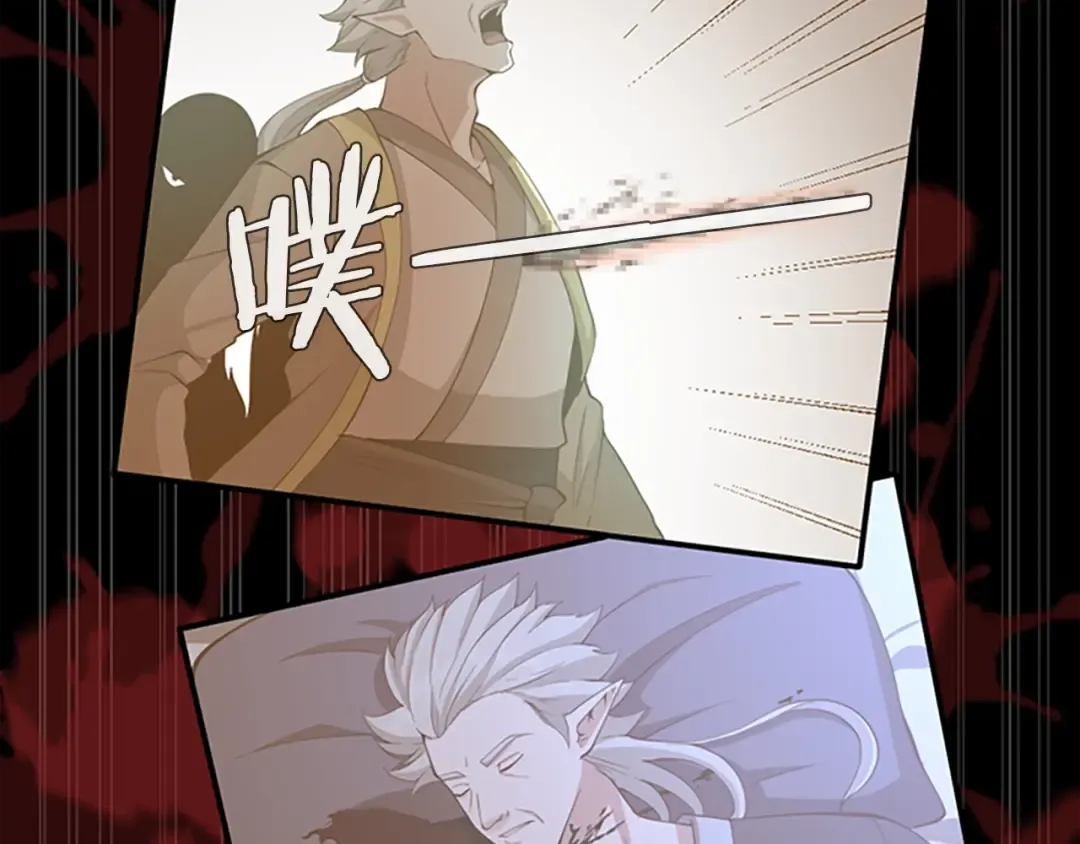 第5季第131话 预言家 第155页