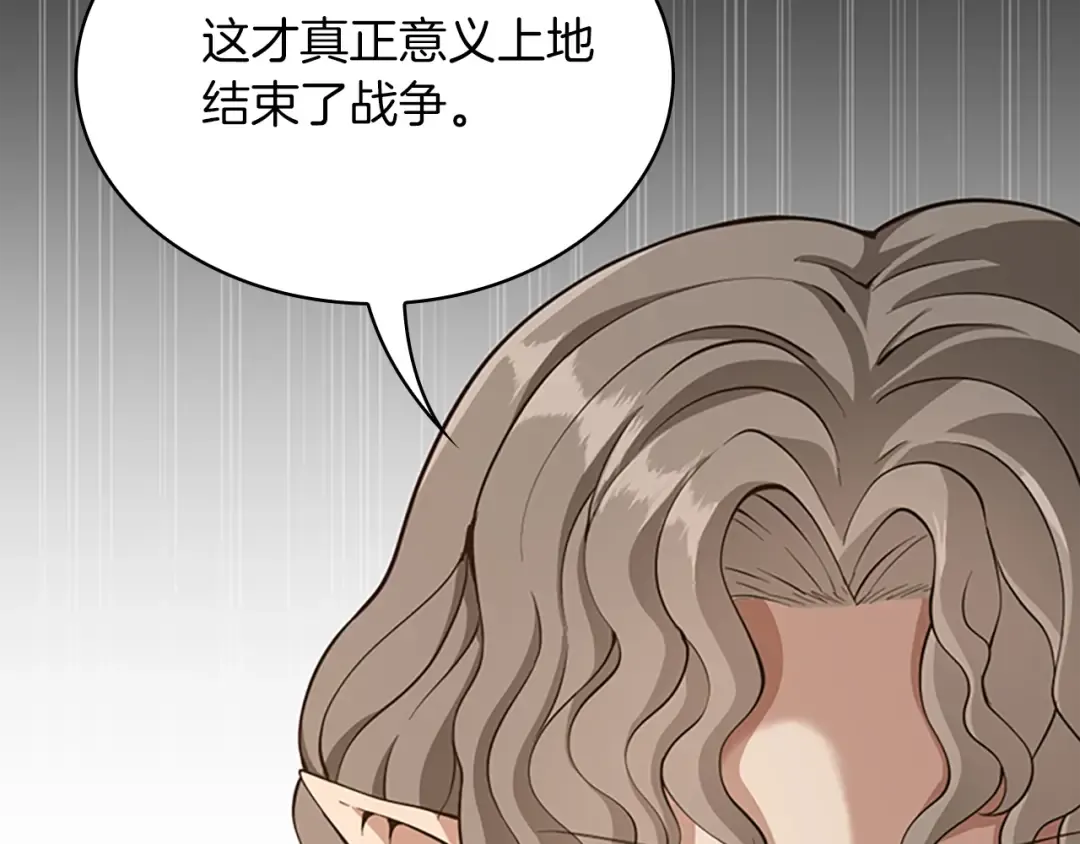 第5季第131话 预言家 第170页