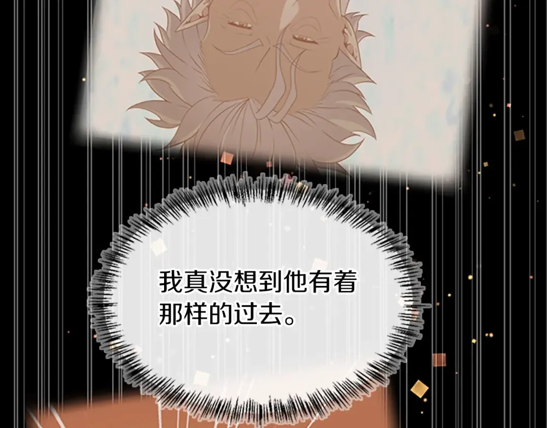 第5季第131话 预言家 第194页