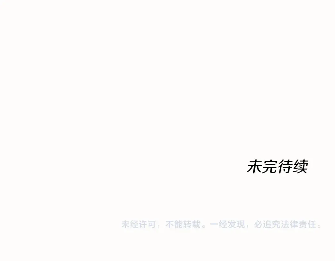 第5季第131话 预言家 第214页