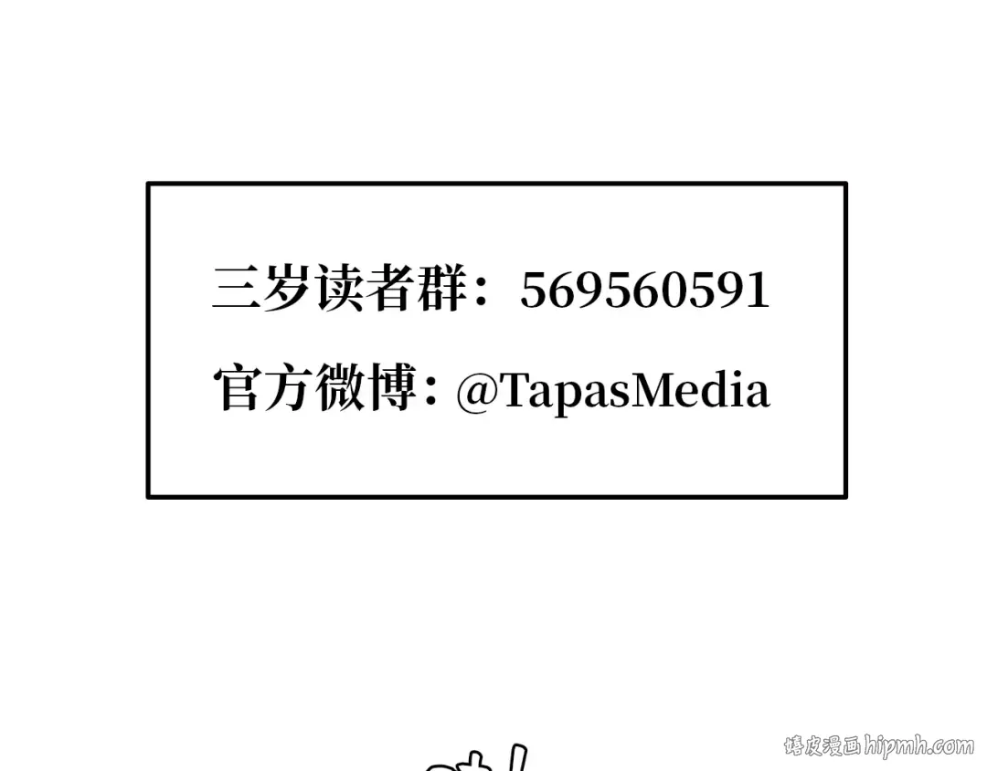 第5季第131话 预言家 第216页