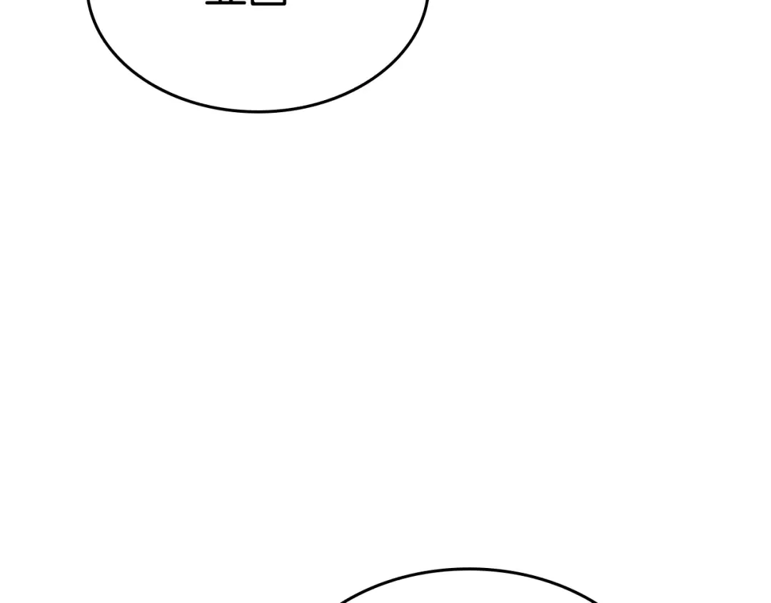 第5季第132话 一心向阳 第52页