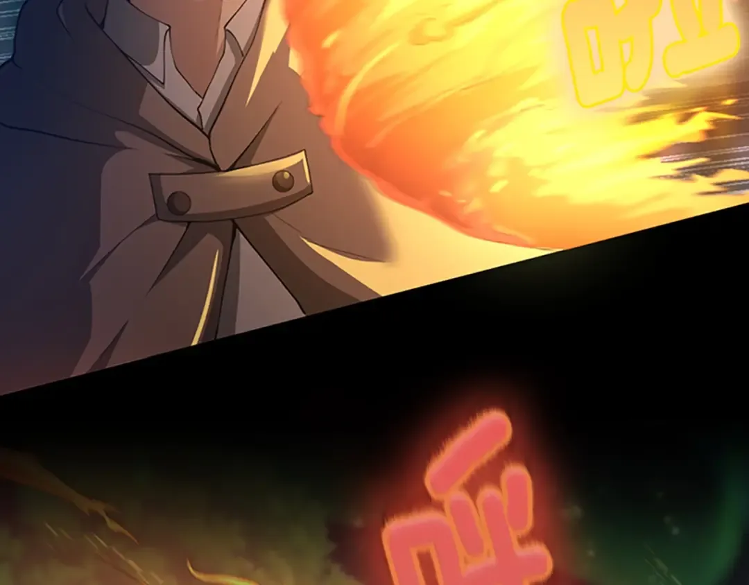 第5季第132话 一心向阳 第121页