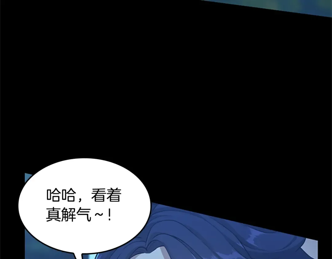 第5季第132话 一心向阳 第146页