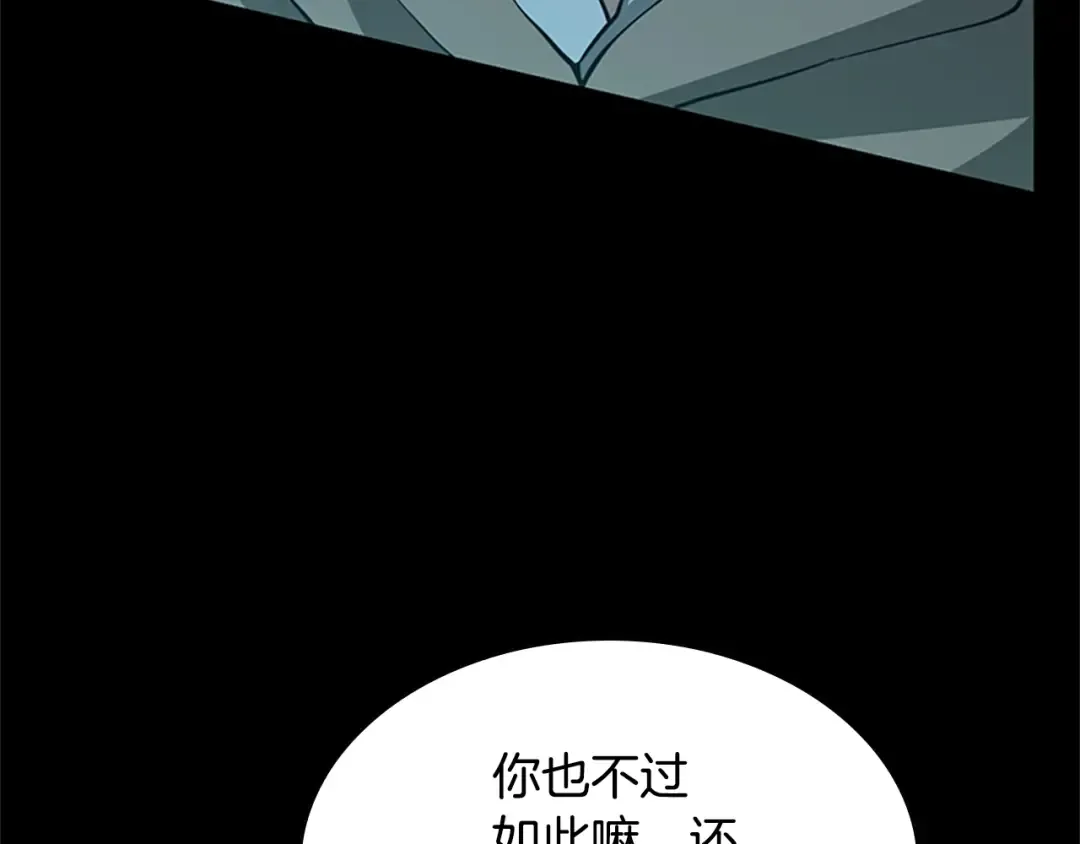 第5季第132话 一心向阳 第148页