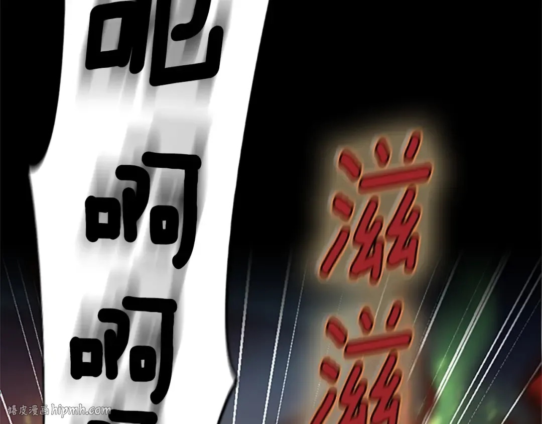 第5季第132话 一心向阳 第160页