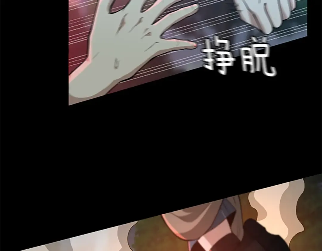 第5季第132话 一心向阳 第203页