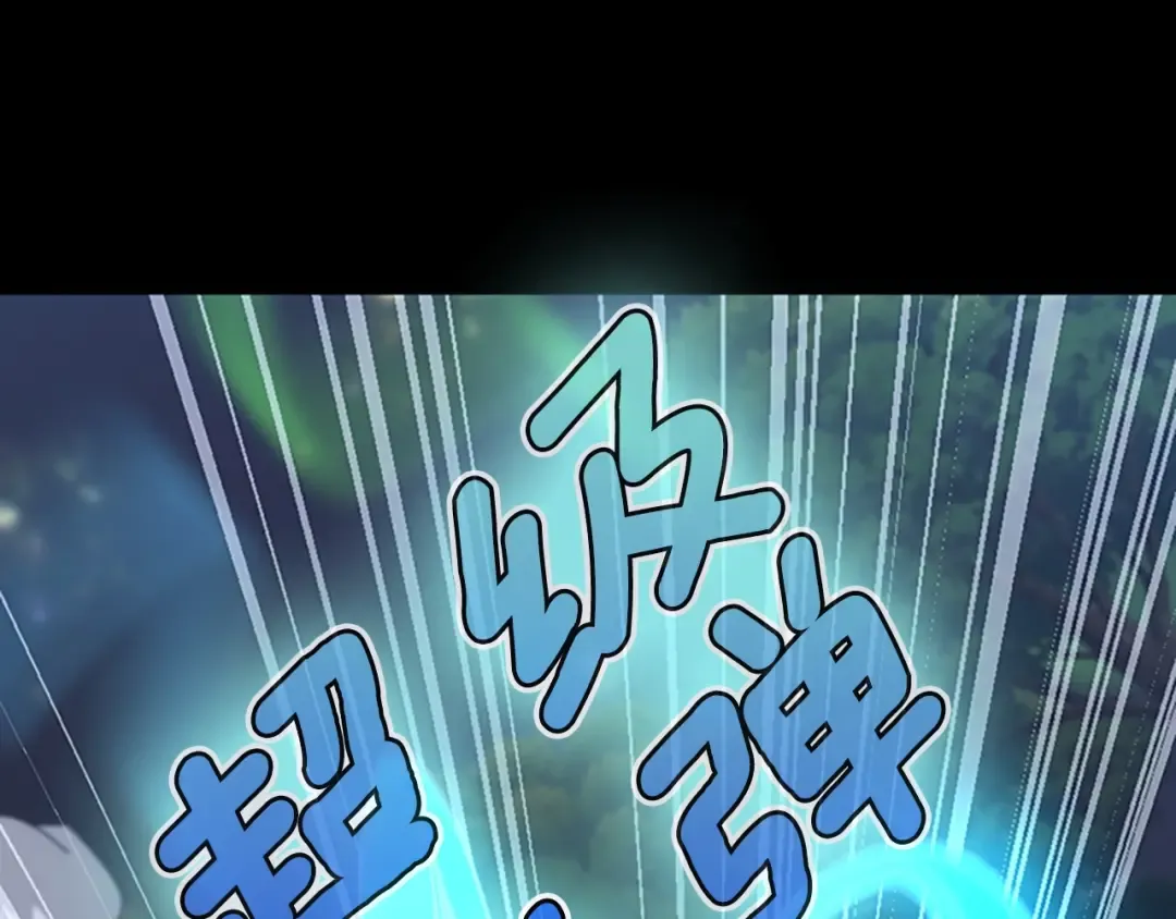 第5季第132话 一心向阳 第215页