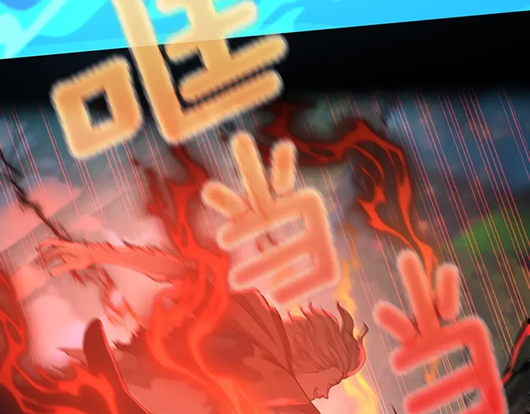 第5季第132话 一心向阳 第230页