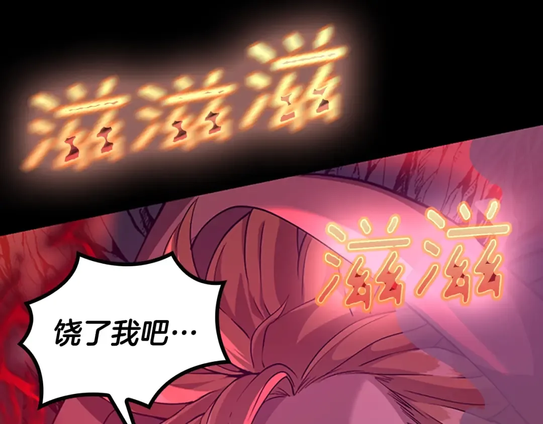 第5季第132话 一心向阳 第236页