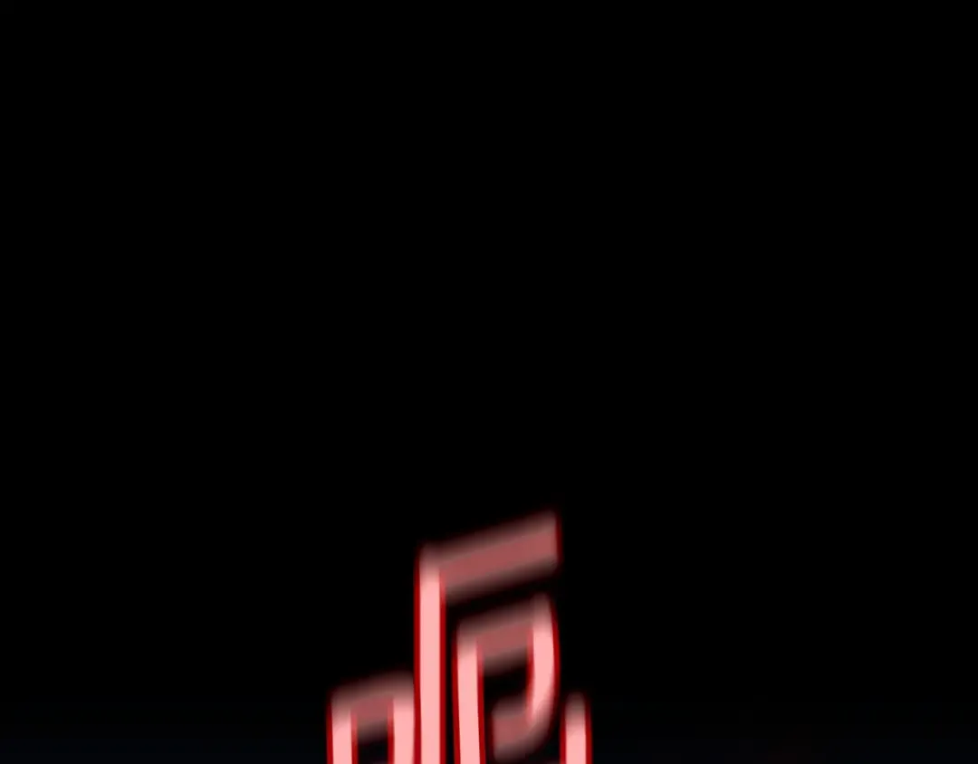 第5季第132话 一心向阳 第253页