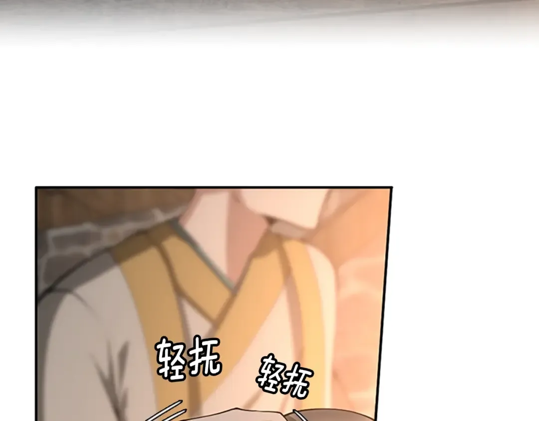 第5季第133话 大战在即 第7页