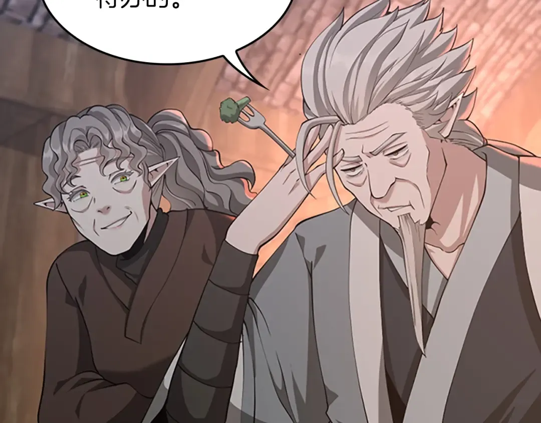 第5季第133话 大战在即 第17页